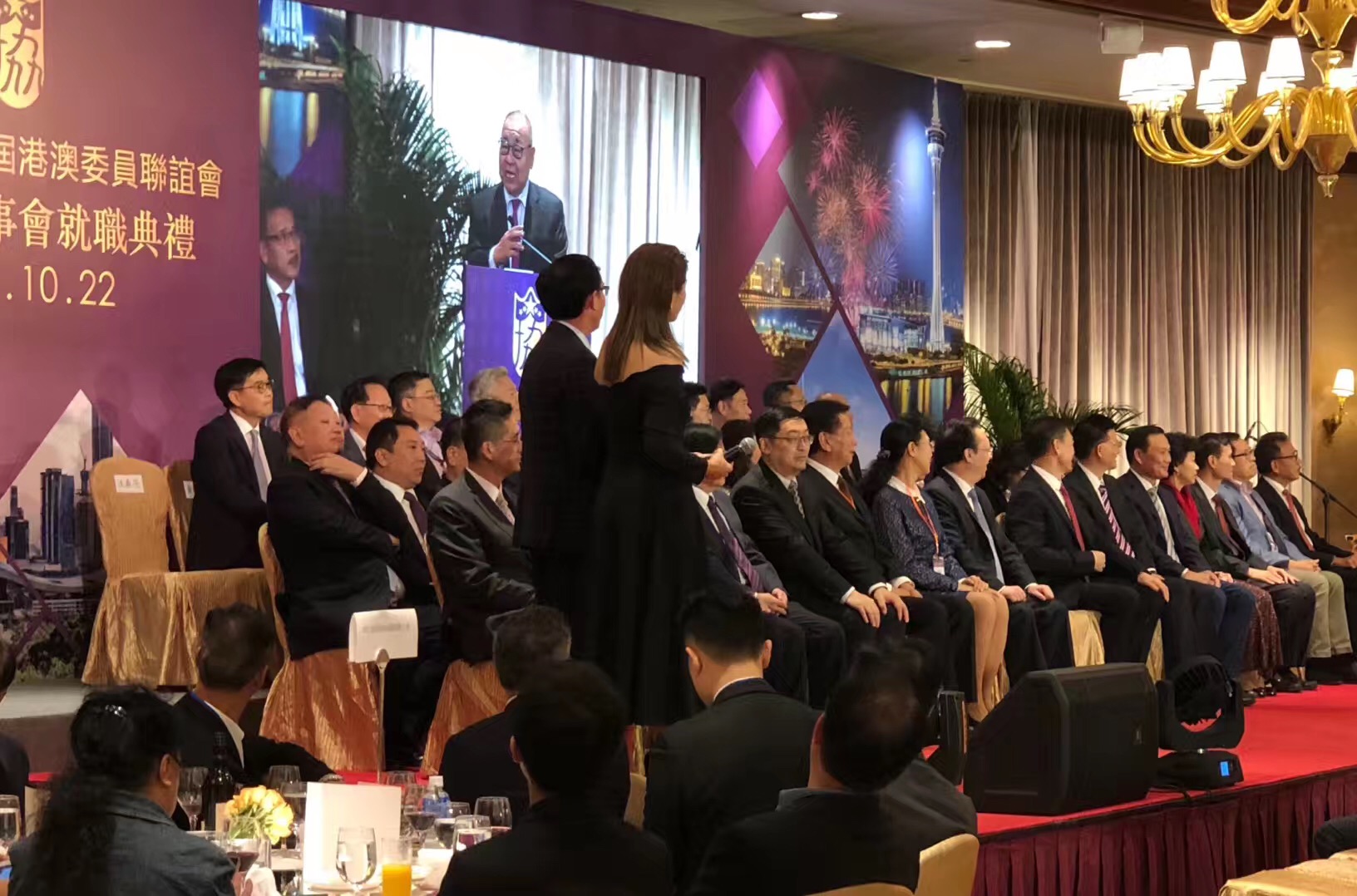 九游会J9官方网站集团董事长杨力民先生参加深圳市政协历届港澳委员联谊会第二届大会